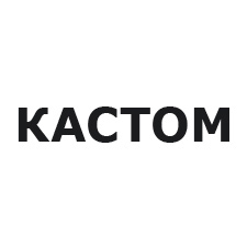 кастомная заточка